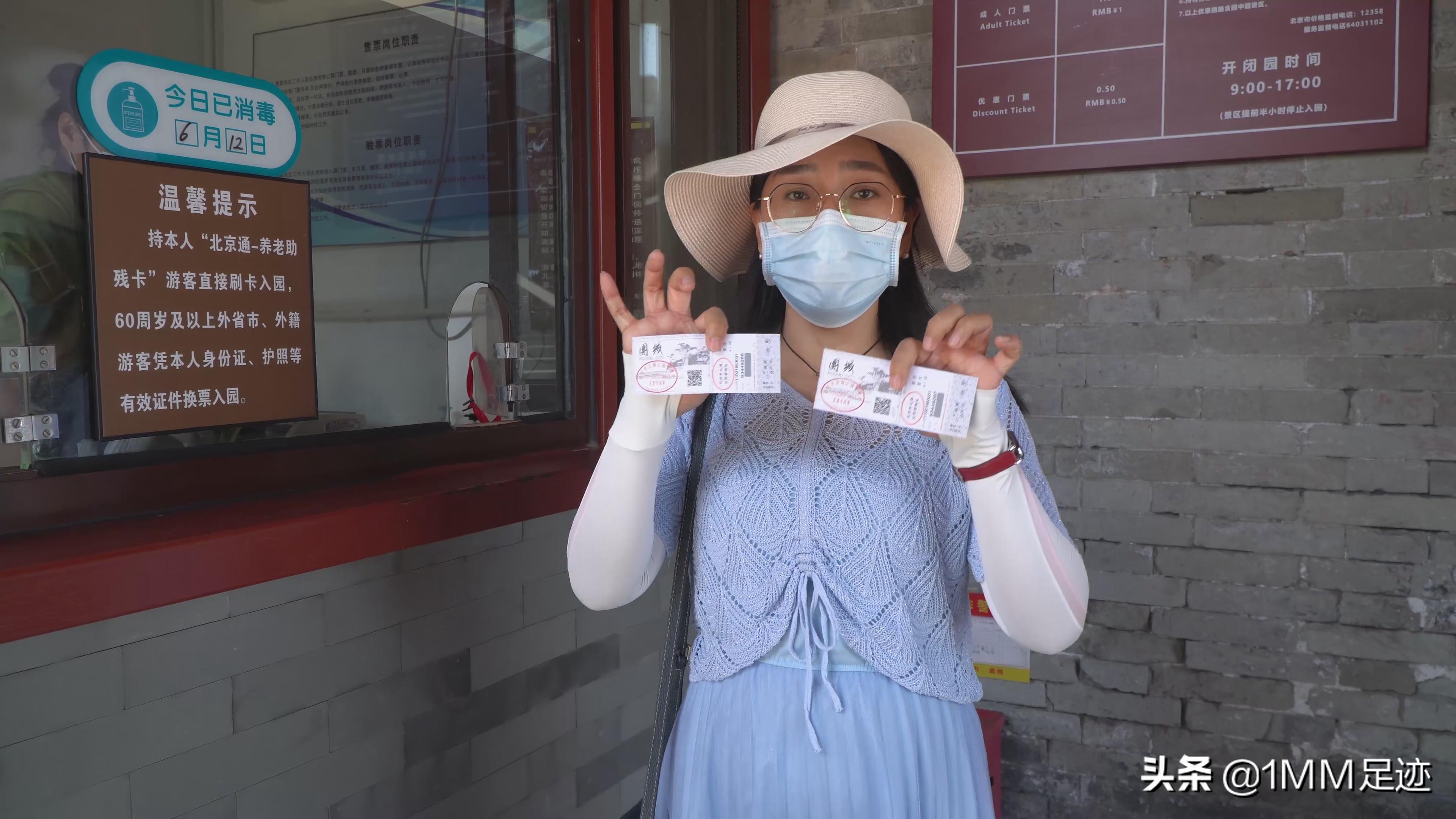 故宫、中南海旁的“世界最小城堡”，第一批全国重点*物文**保护单位