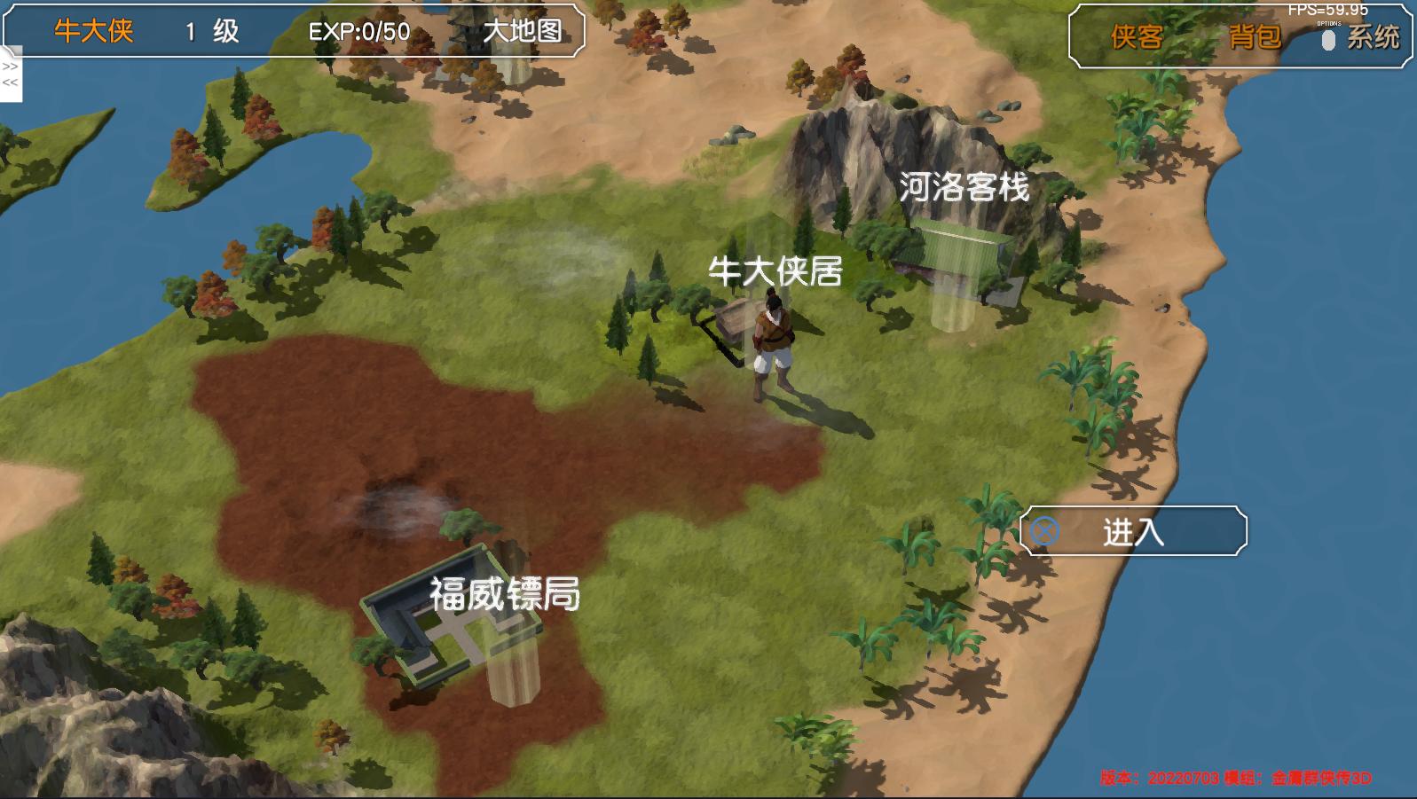 经典游戏金庸群侠传操作键,金庸群侠传3重制版华山最强开局