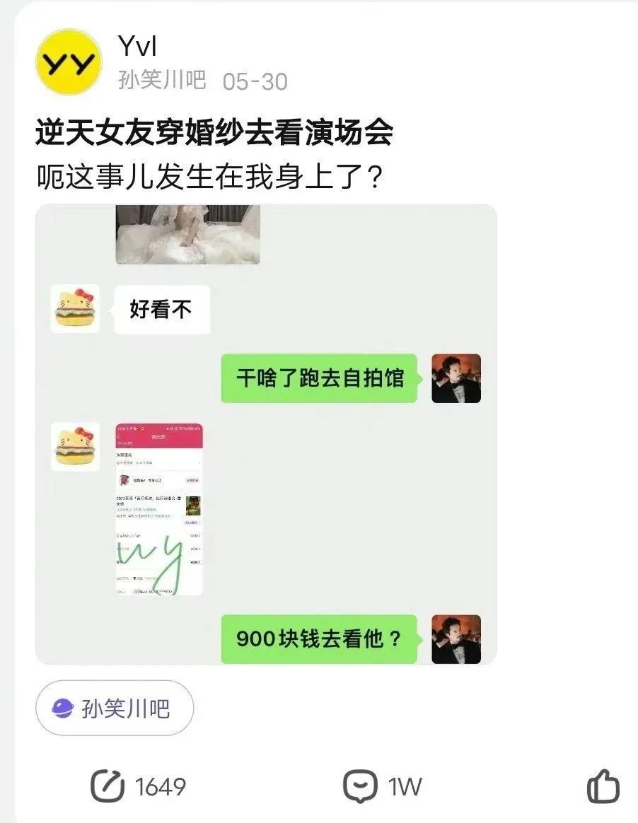 反性骚扰事件,被曝性骚扰一事引发热议