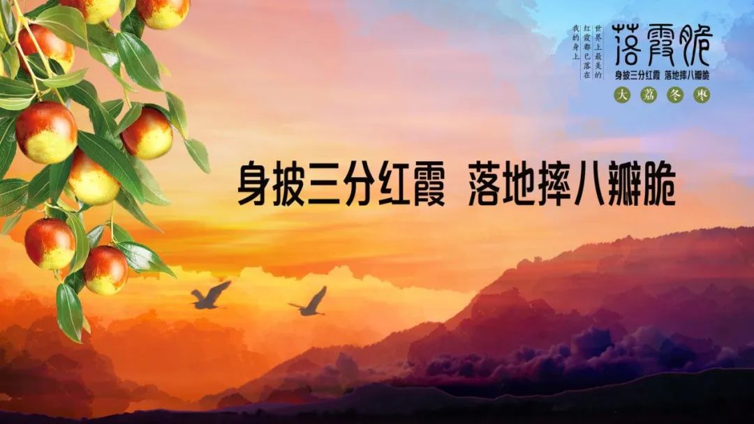 农产品发朋友圈广告语怎么写,农产品区域公共品牌广告语