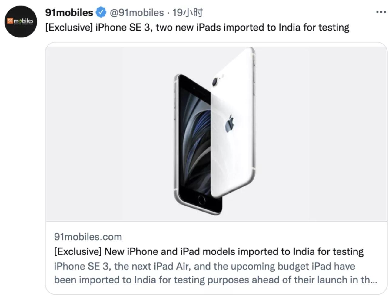 iphone13mini和se3,iphonese3对比12mini