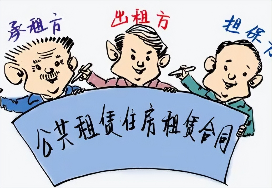 法律知识大全租赁合同,租赁合同法律规定及司法解释