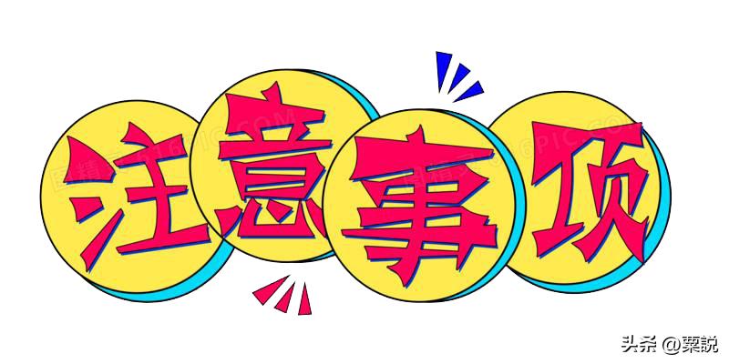 84消毒液的实用小知识不要错过,84消毒液冷知识