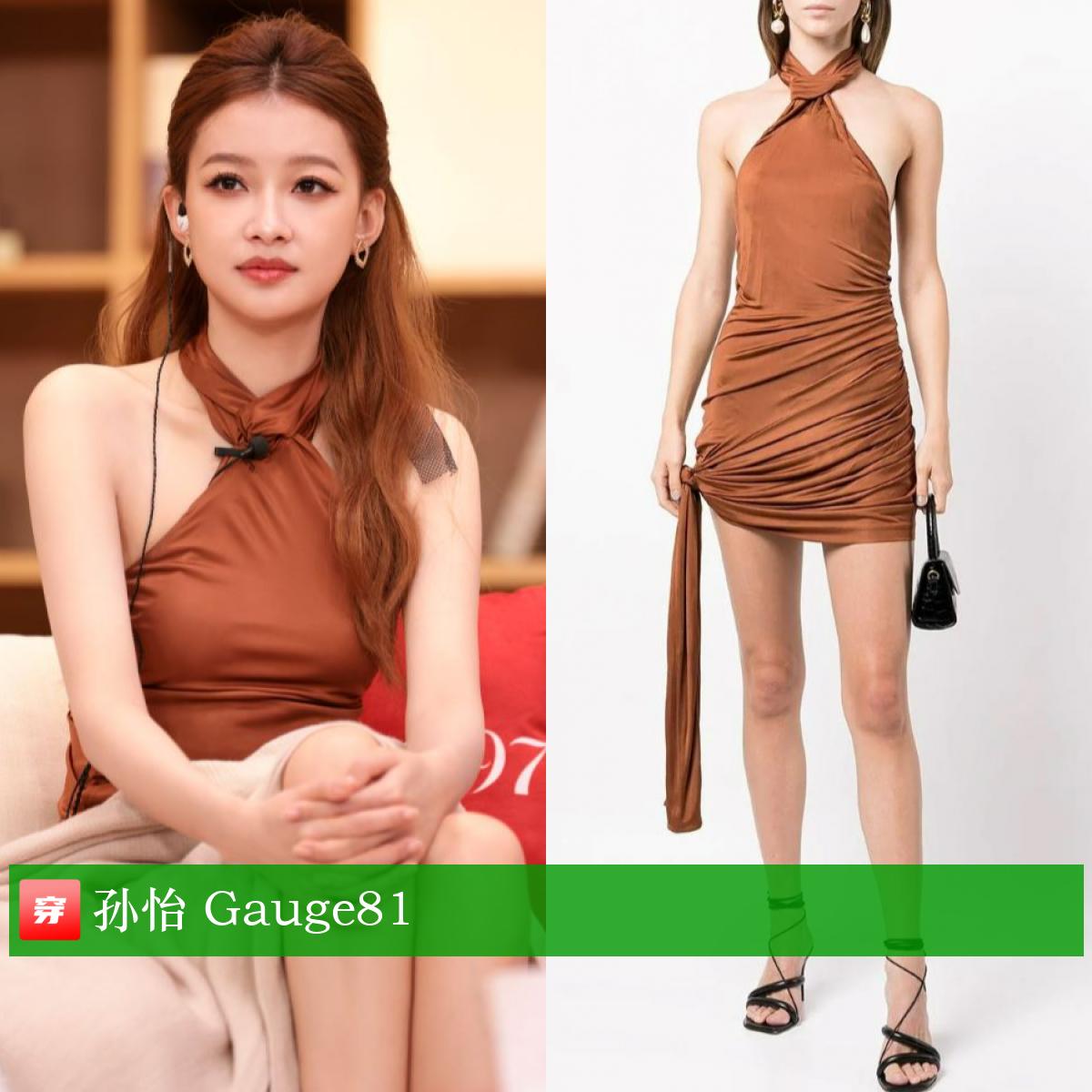 merrychristmas许魏洲黄景瑜,黄景瑜许魏洲合体会上热搜吗