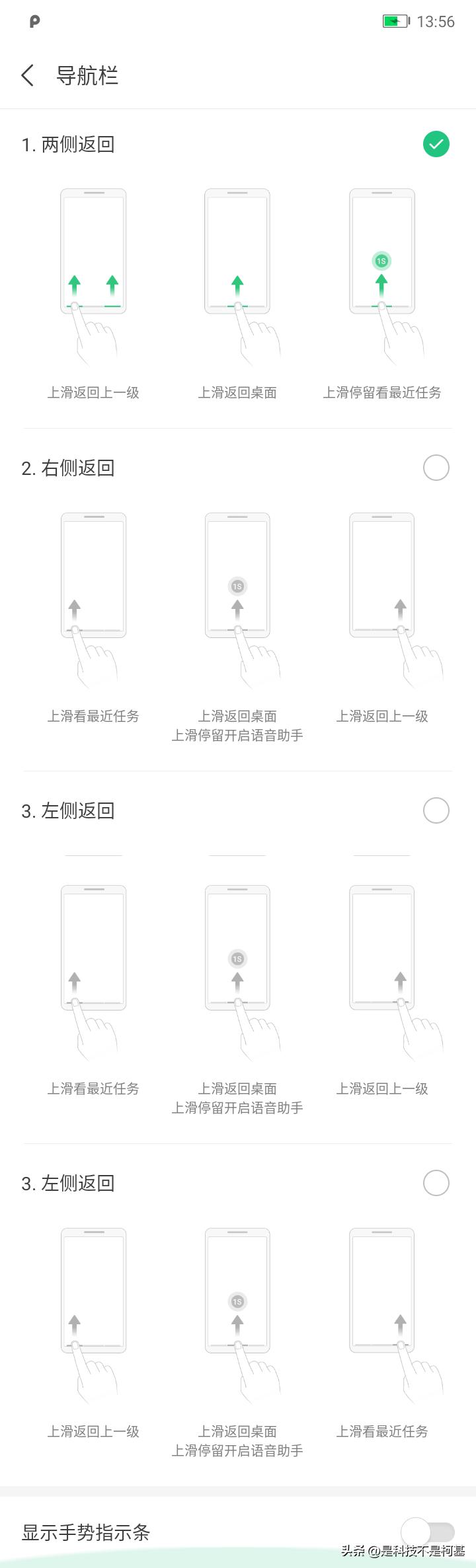 当年号称对标小米的小辣椒，如今产品怎么样了？红辣椒9X上手体验