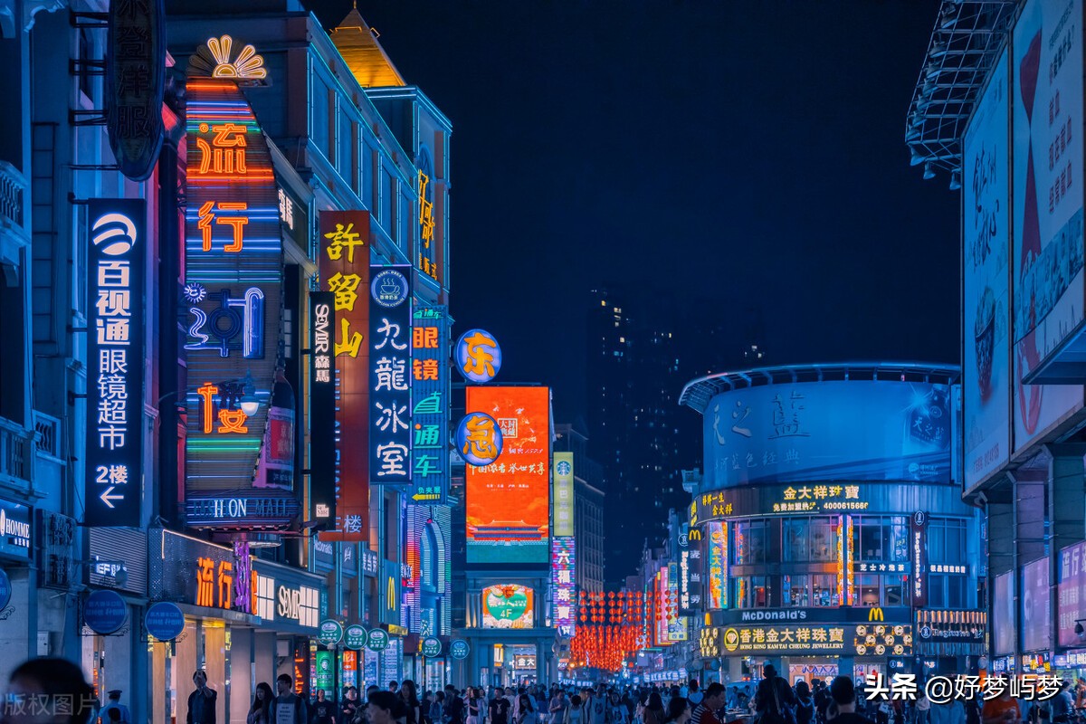 偌大的城市,在这偌大的城市