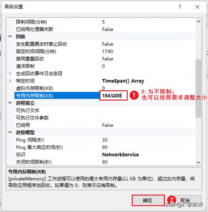 iis程序池自动关闭,如何检测iis应用程序池