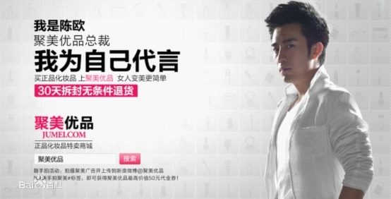 陈欧与王思聪的赌注,陈欧和王思聪现状