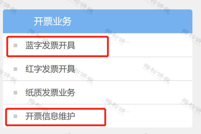 税务改革后是不是只能开电子发票,税务局取消税控盘需要注销吗