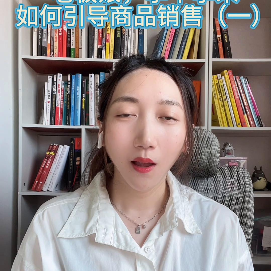 短期销售的逻辑,季末如何做好销售