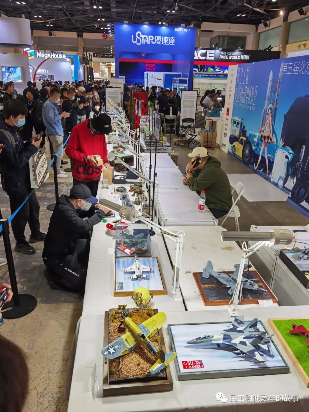 中国国际模型展览会从哪一年举办,2024年北京中国国际模型博览会