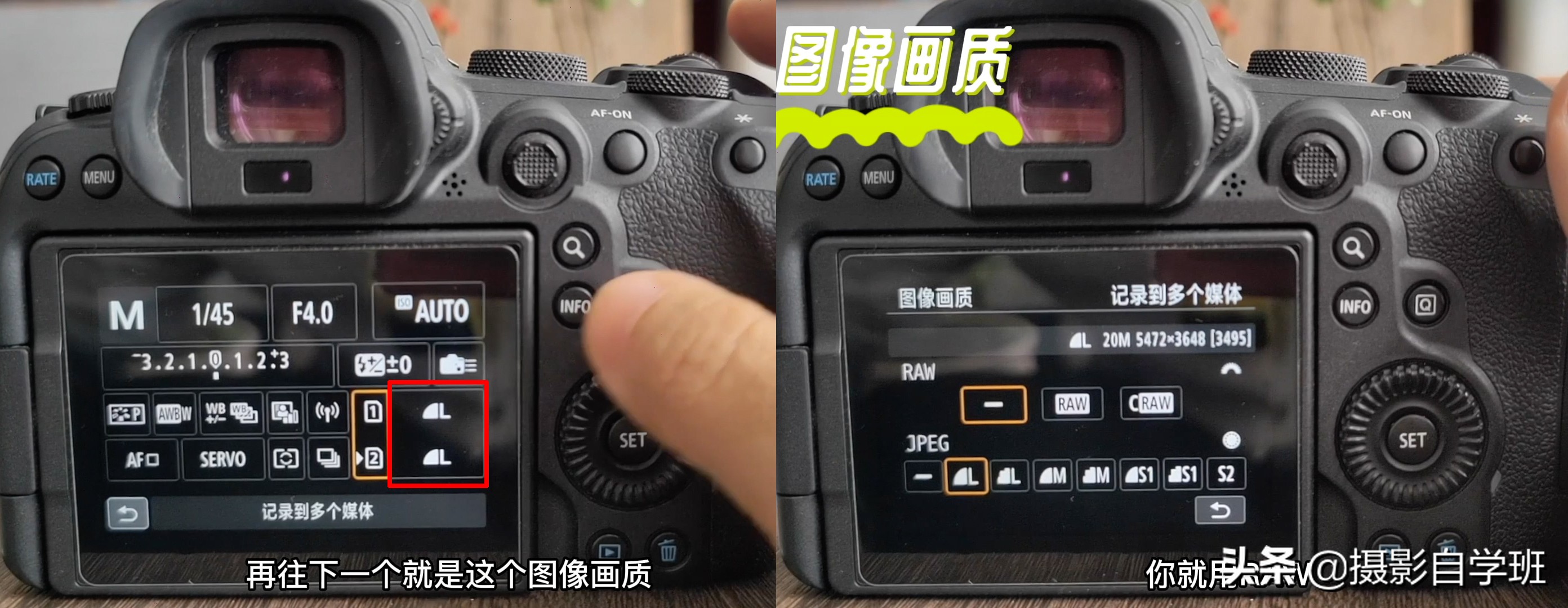 了解相机视频拍摄知识,华为mate40pro专业模式拍摄技巧