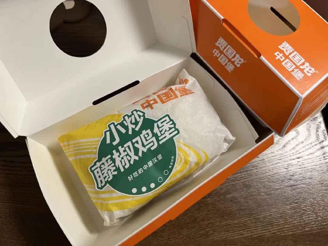 县城中国汉堡,城关中国汉堡