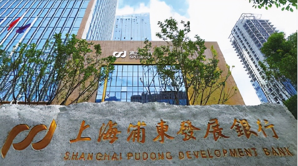 浦发银行石家庄分行王起,现任浦发银行分行行长