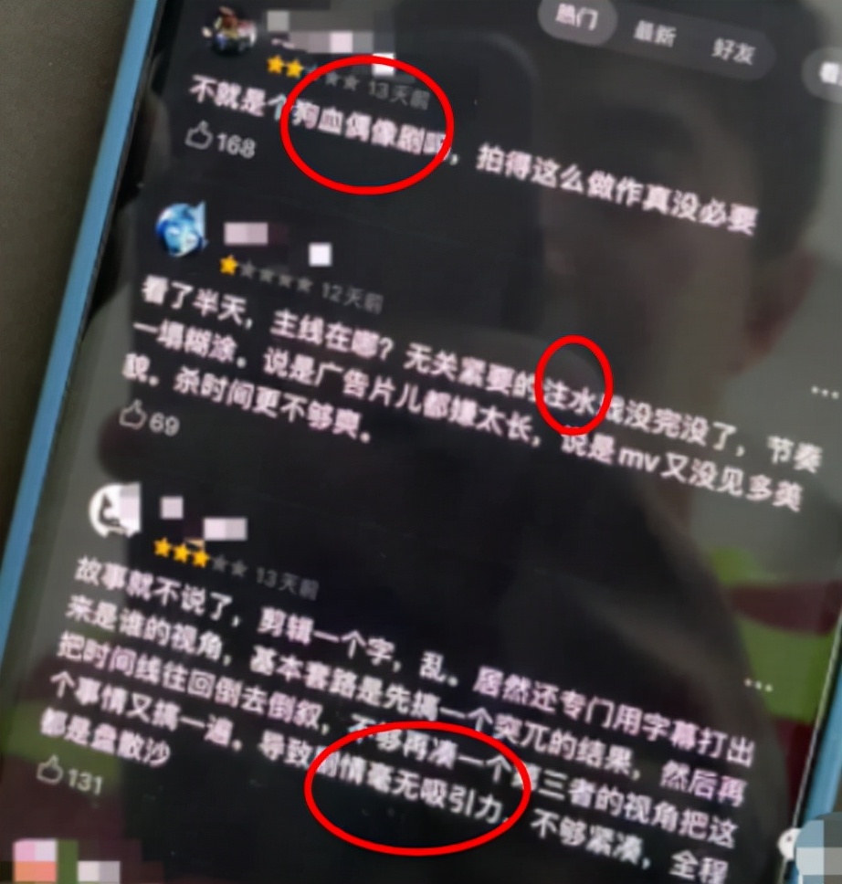 林更新不丑吗,林更新那段你不随我意片段