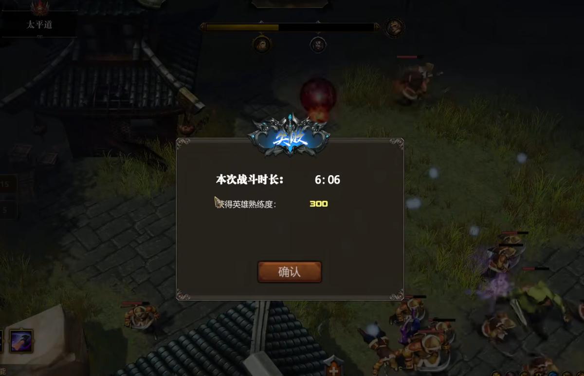 英雄三国策略卡牌攻略,英雄三国玩法教程