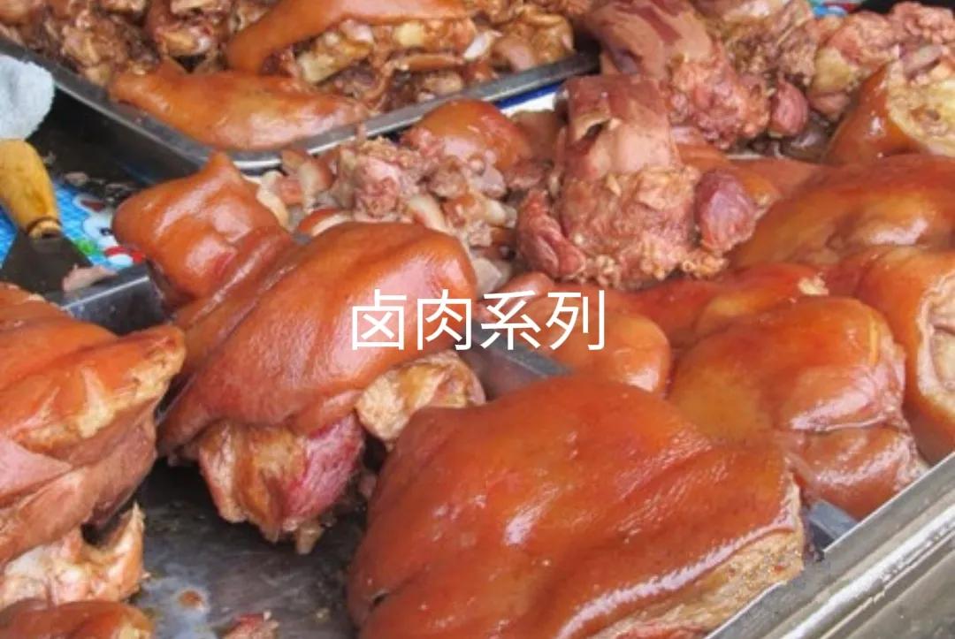 五香卤水有异味怎么处理,肉制品卤制品的废水处理方法