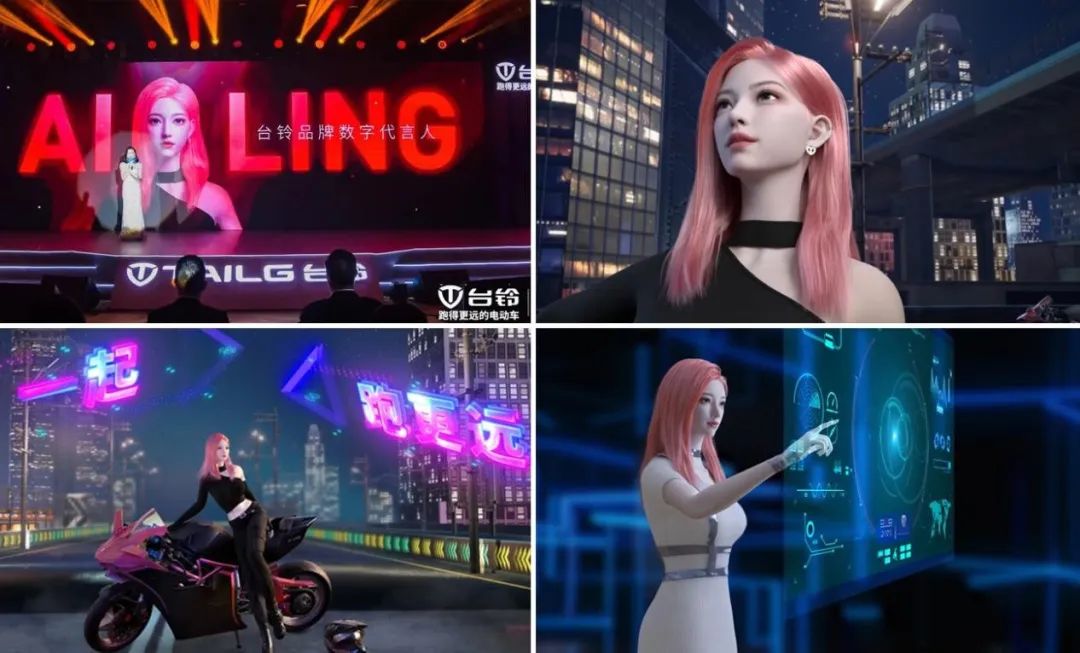 华为台铃云动力,华为台铃