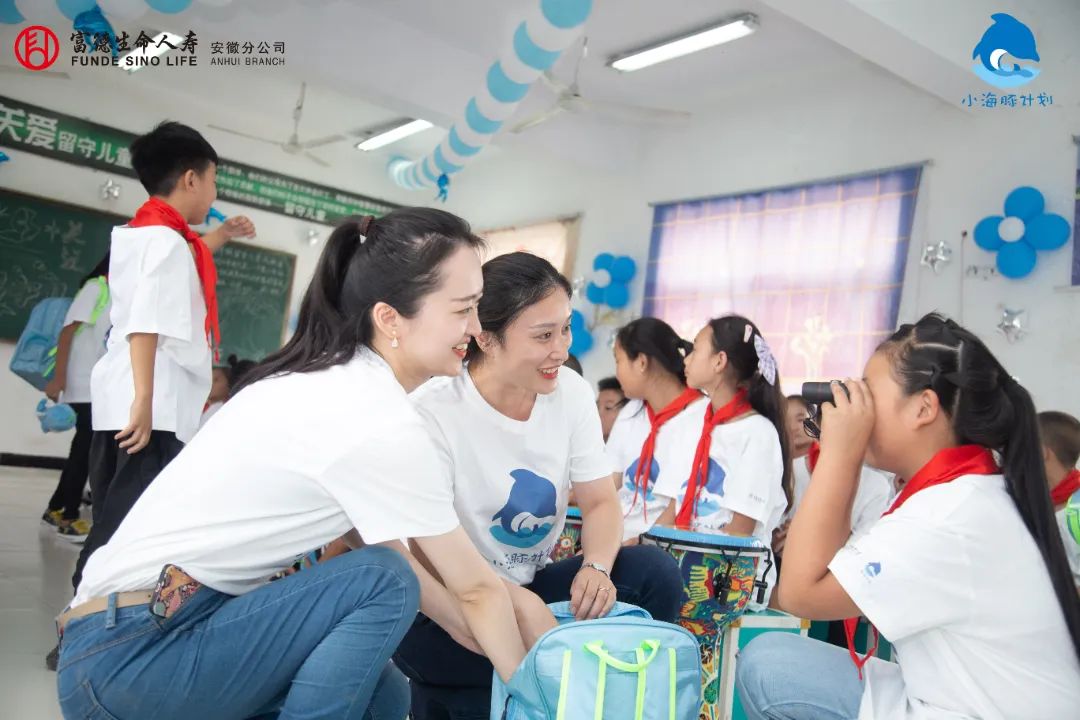 富德小海豚公益,富德生命人寿小海豚公益计划