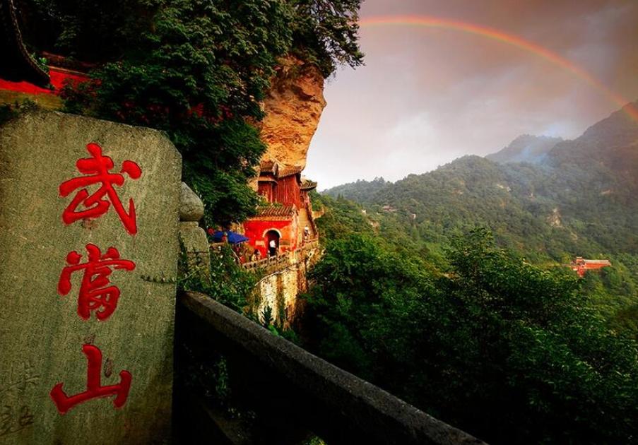 武当山百岁道姑李诚玉传授邵逸夫,邵逸夫的师傅道姑