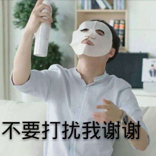 只要不倒闭一直会回购的面膜,回购到90岁都想回购的面膜