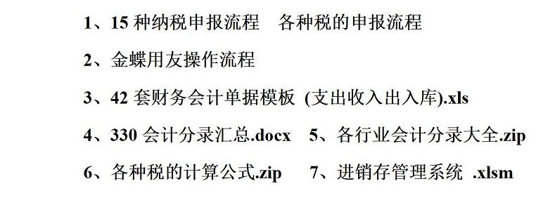 会计面试常见问题以及答案,会计面试常见问题及解题方法