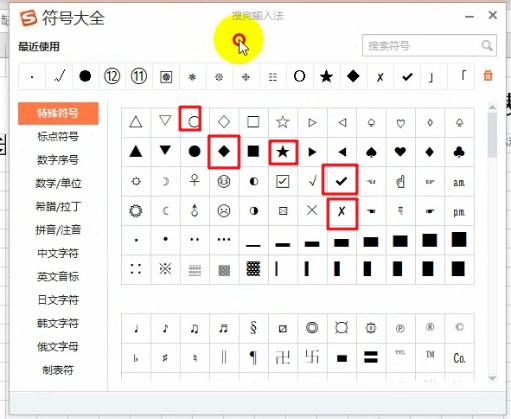 考勤表怎么找不到动态考勤表设置,动态考勤表怎么插入一年的考勤表