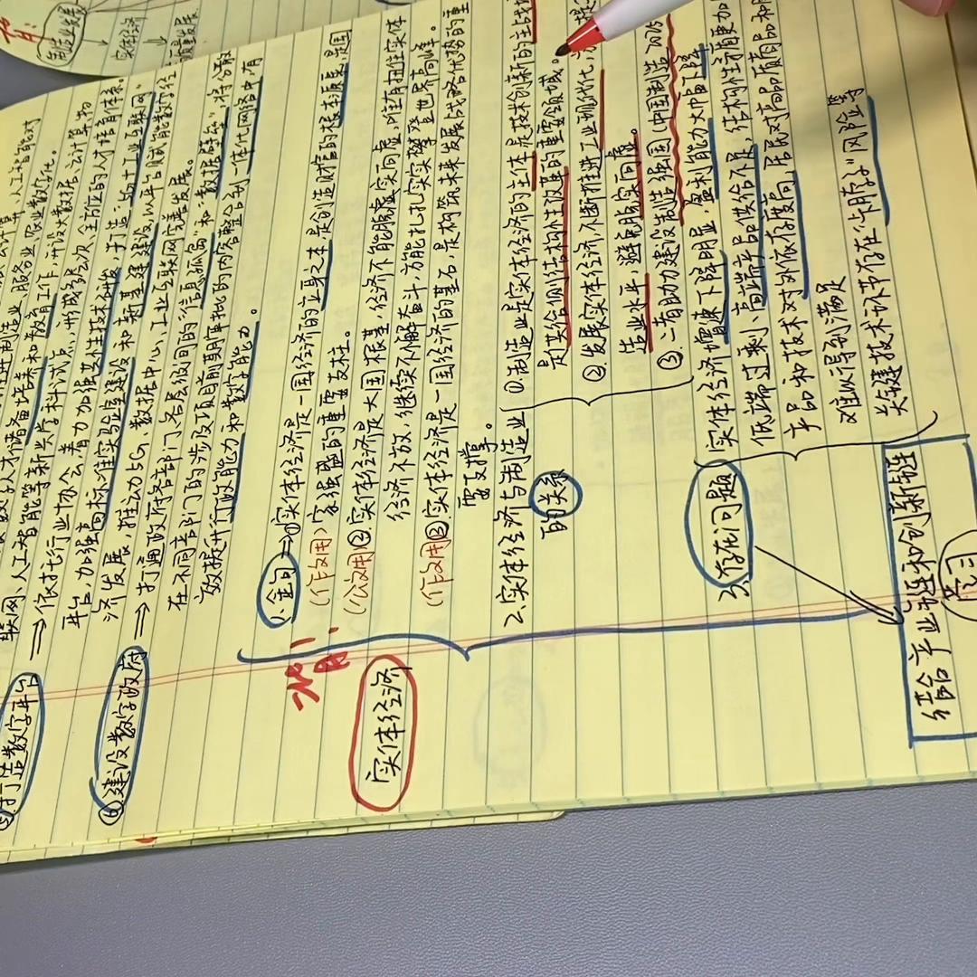 遴选申论如何复习,遴选申论押题