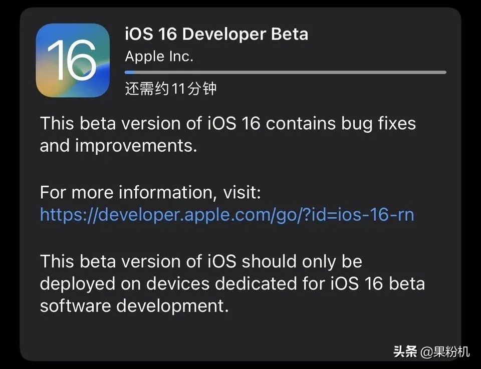 iOS16更新，重磅功能回归