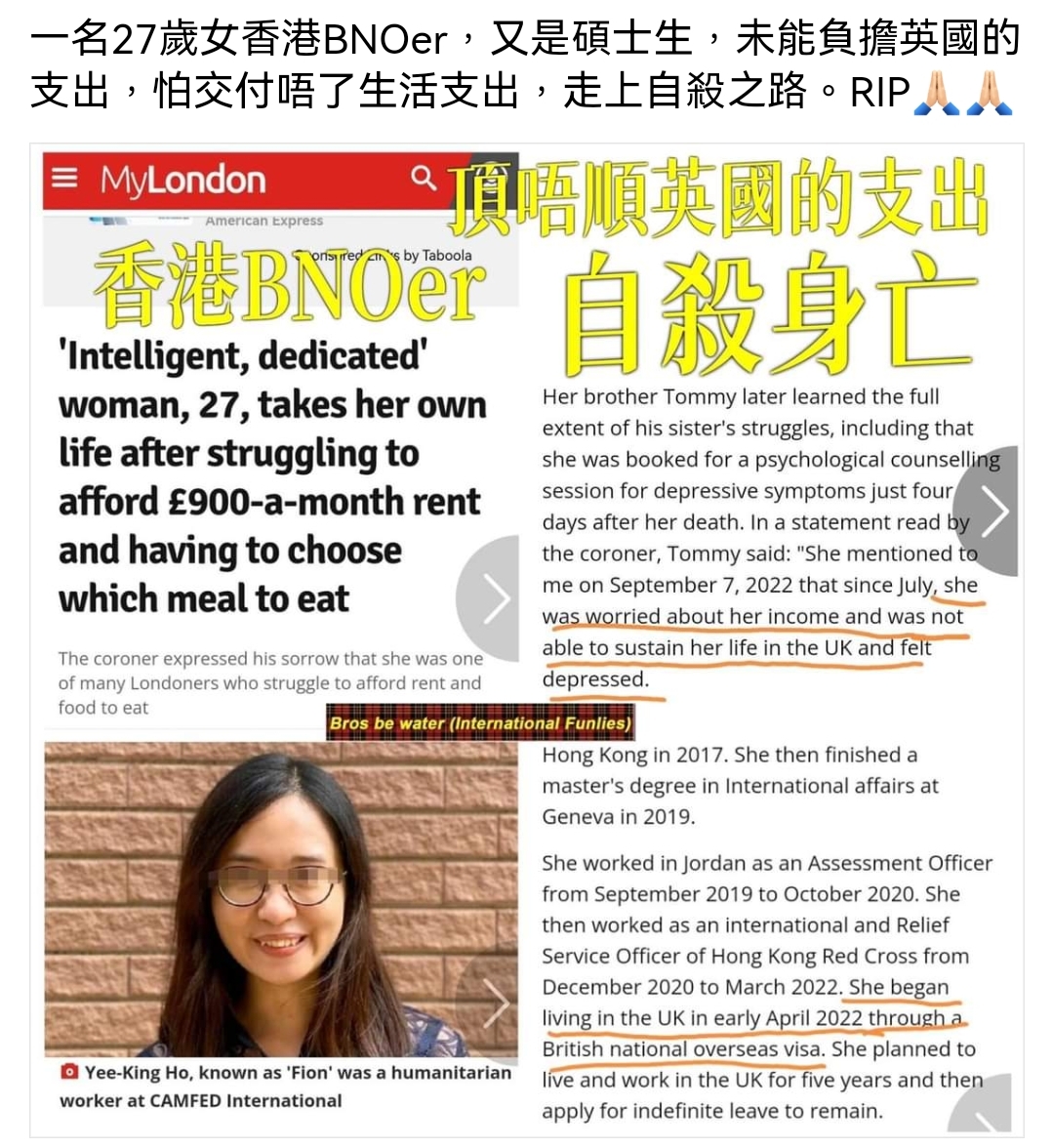 香港“黄丝”跌入美英*局骗**！最终以死作控诉，有家难回做了冤魂