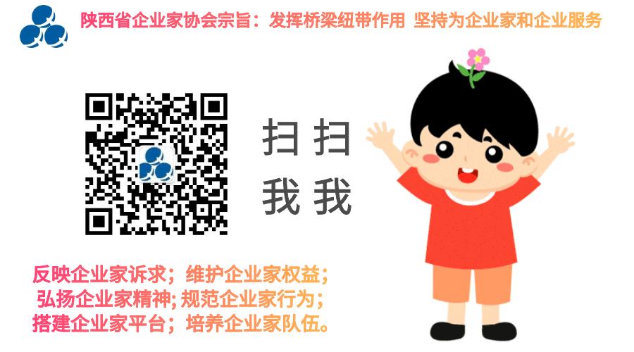 陕西省2007年优秀企业家,糖酒集团张军