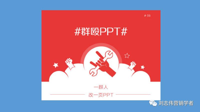 丁香园社群运营方案ppt,养老社区社群运营经验分享ppt