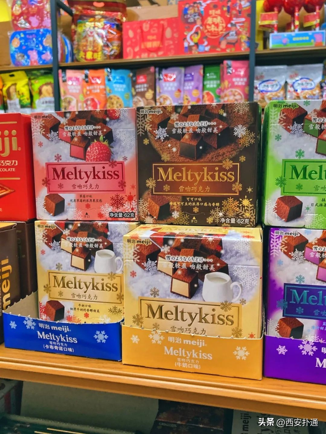 西安年货批发市场有哪些货源,西安临期批发市场有哪些