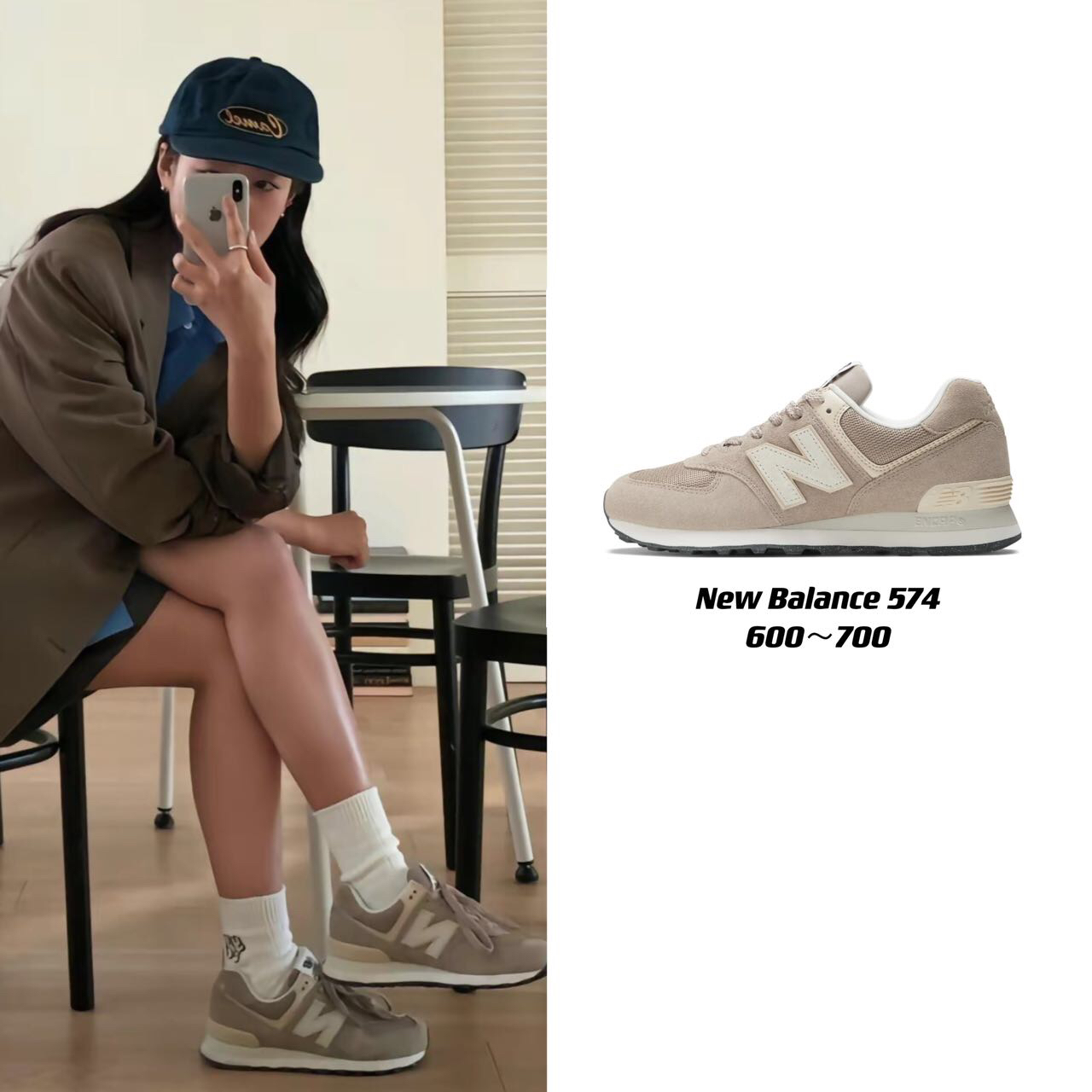 韩国穿搭ins时尚博主球鞋,韩国球鞋穿搭博主oversize