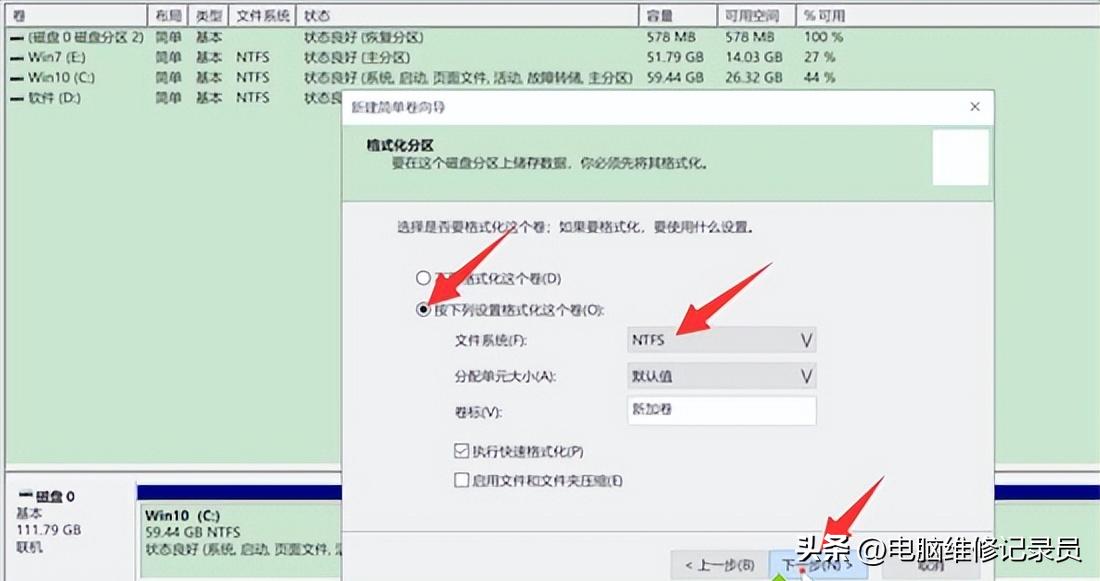 系统自带分区工具怎么分区,系统自带的分区软件怎么分区