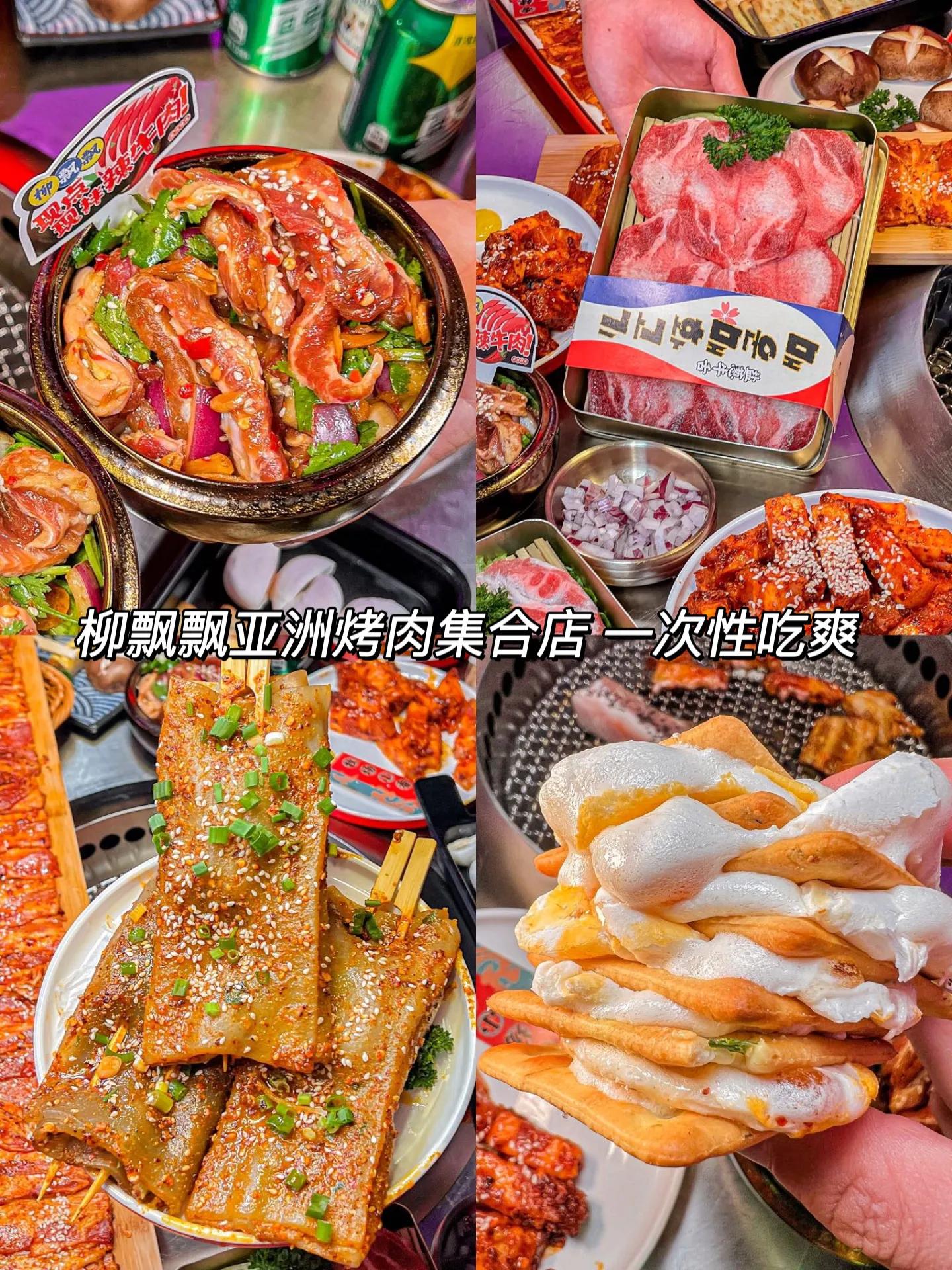 成都三天两夜小众美食旅游攻略,旅行必备清单成都美食攻略