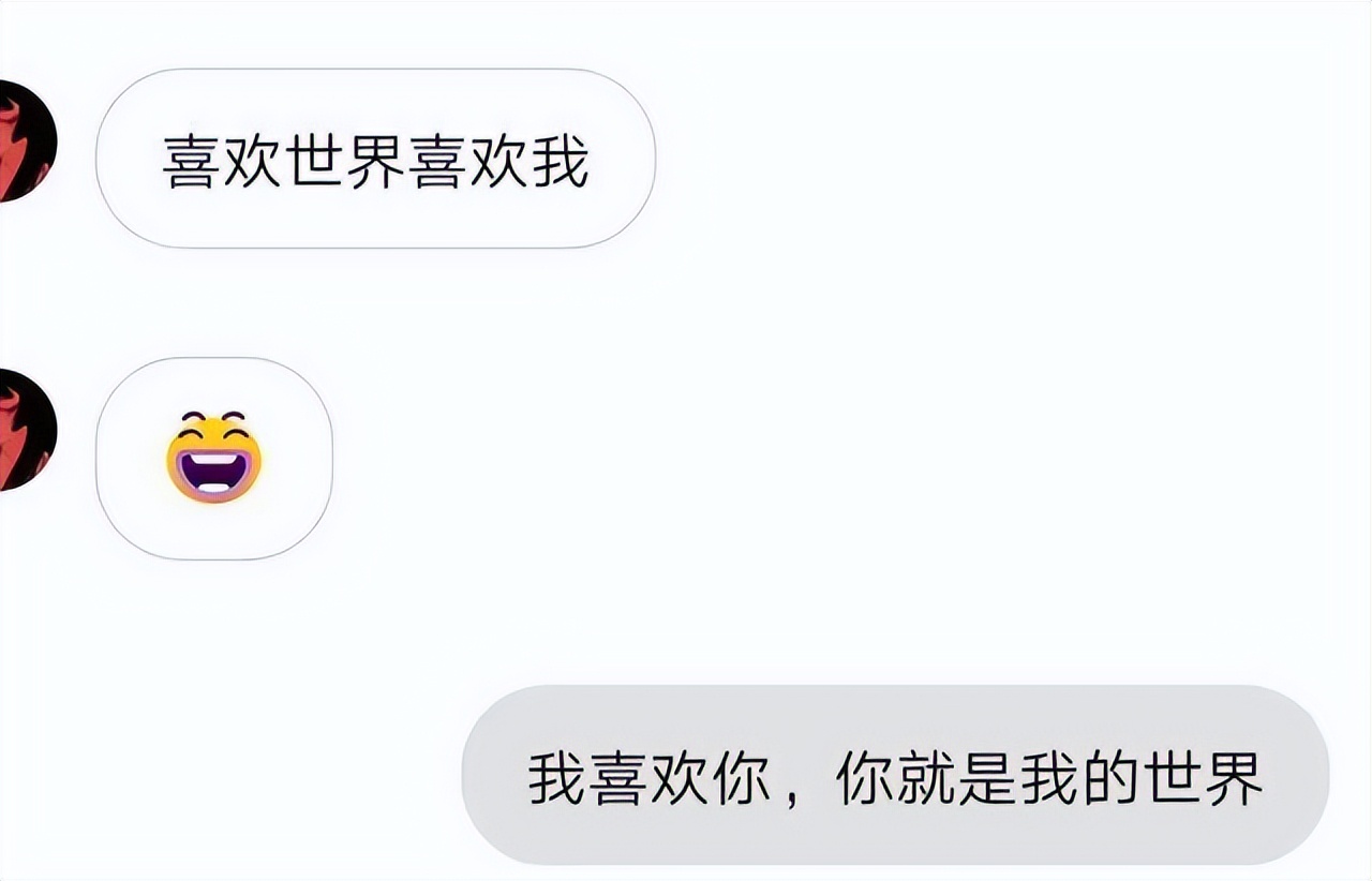发现男朋友出轨的聊天记录,女生发现男朋友精神出轨