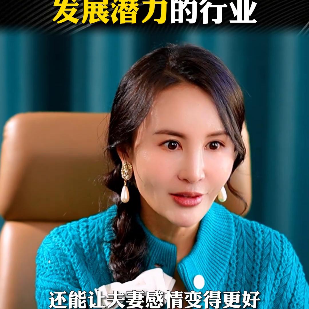 基础设施投资四大行业,中长线投资最有潜力的五大行业