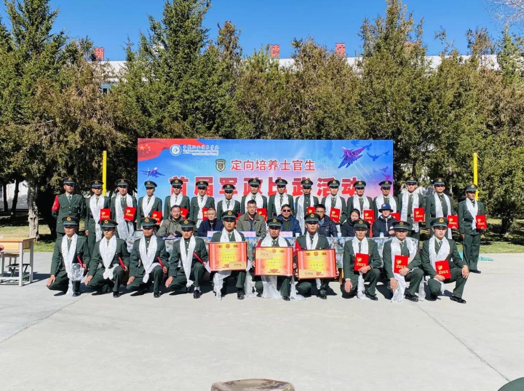 泰山职业技术学院定向士官招收,西藏职业技术学院定向培养士官生