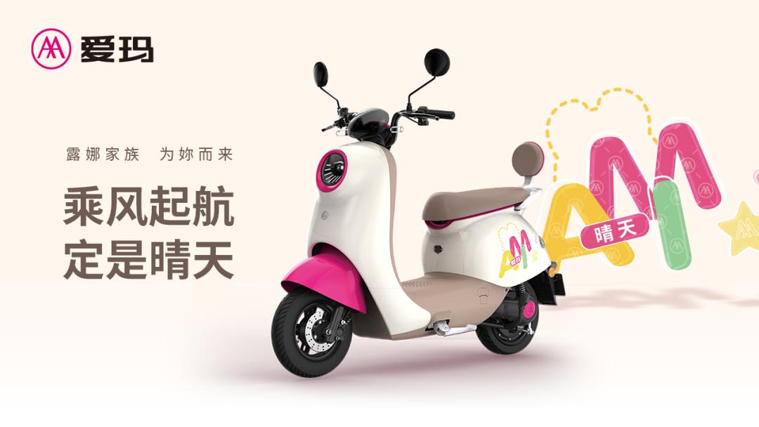 雅迪绿源爱玛小刀电动车哪个好,雅迪新日小刀哪个电瓶车好用