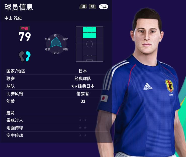 2022卡塔尔世界杯实况足球,卡塔尔世界杯全集精彩回顾