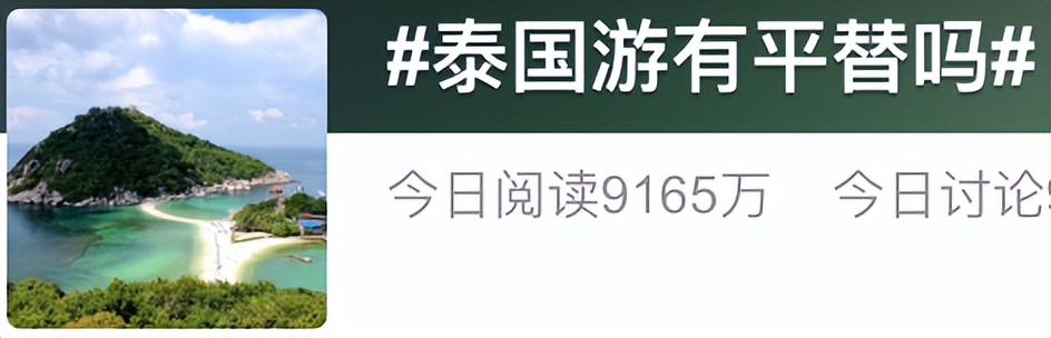 令人难忘的泰国旅游,去泰国旅游让人回味无穷