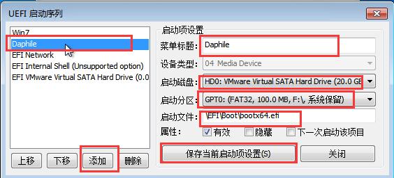 达菲daphile系统用什么app播放,安装达菲音乐播放系统硬盘的选择