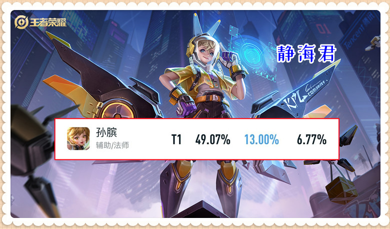 王者荣耀不能全屏怎么办,王者荣耀不能攻击