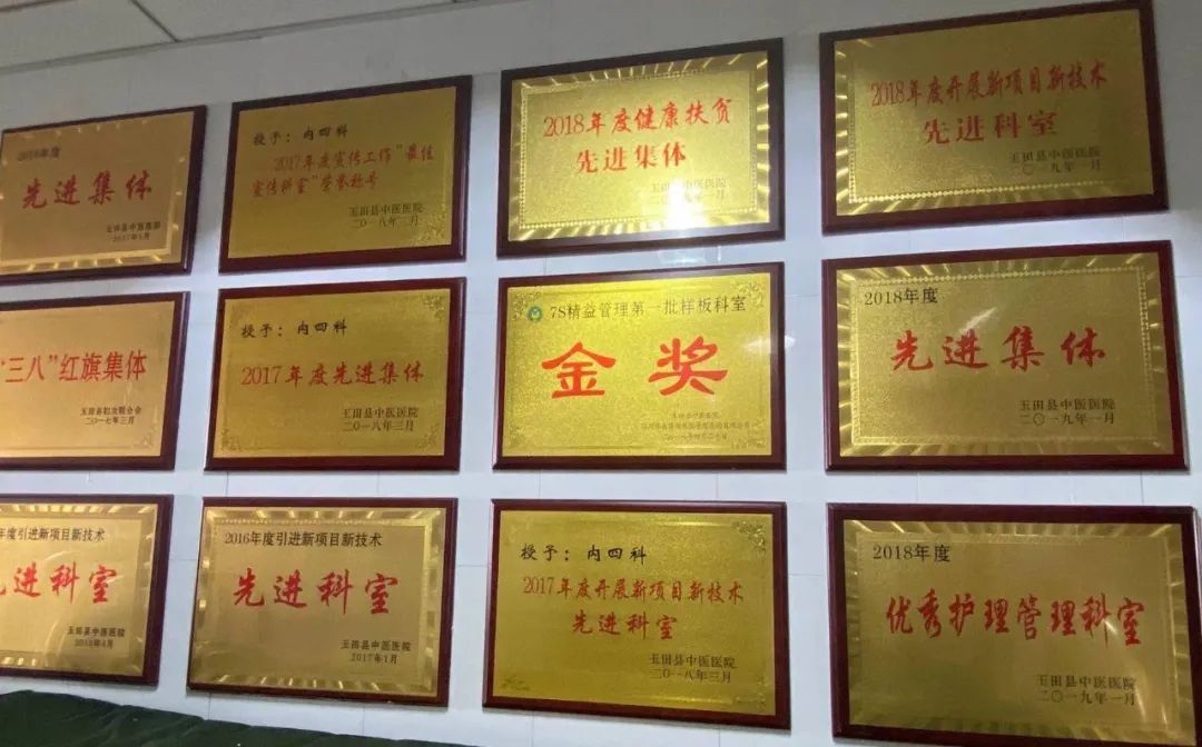 幽门螺旋杆菌中医院挂什么科,中医医院治疗幽门螺旋杆菌