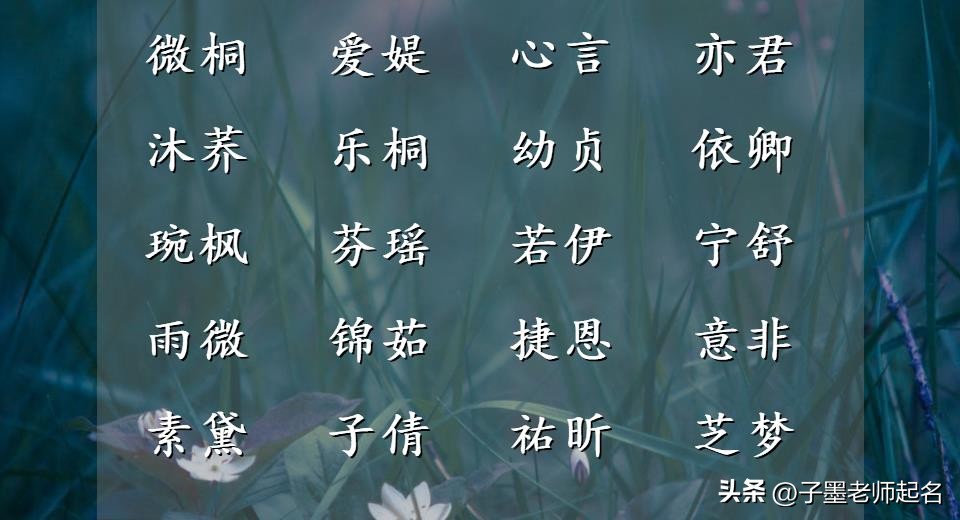 女孩取名包容怎么样,怀瑾起名的寓意是什么