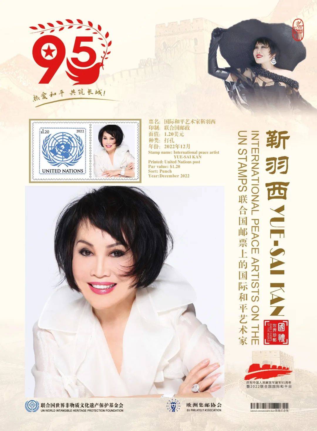 靳羽西年轻时的照片图片,靳羽西魅力女性