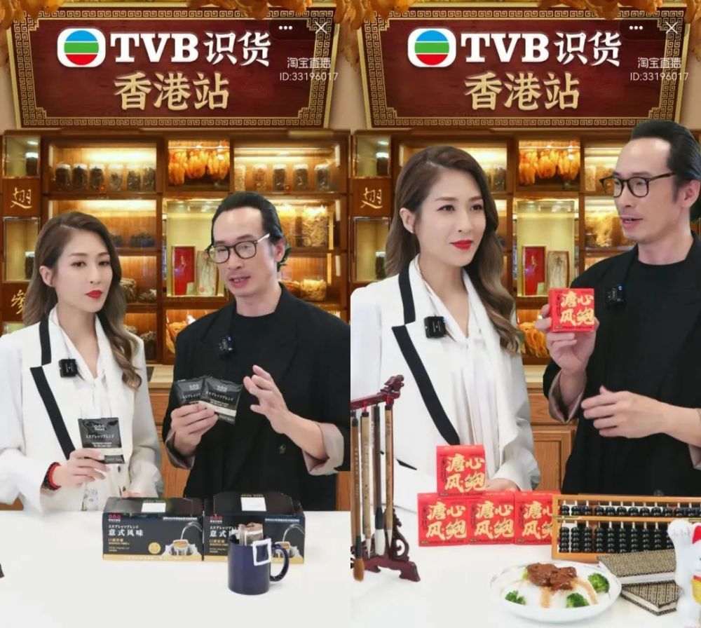 tvb港式臻选,tvb甄选几点直播