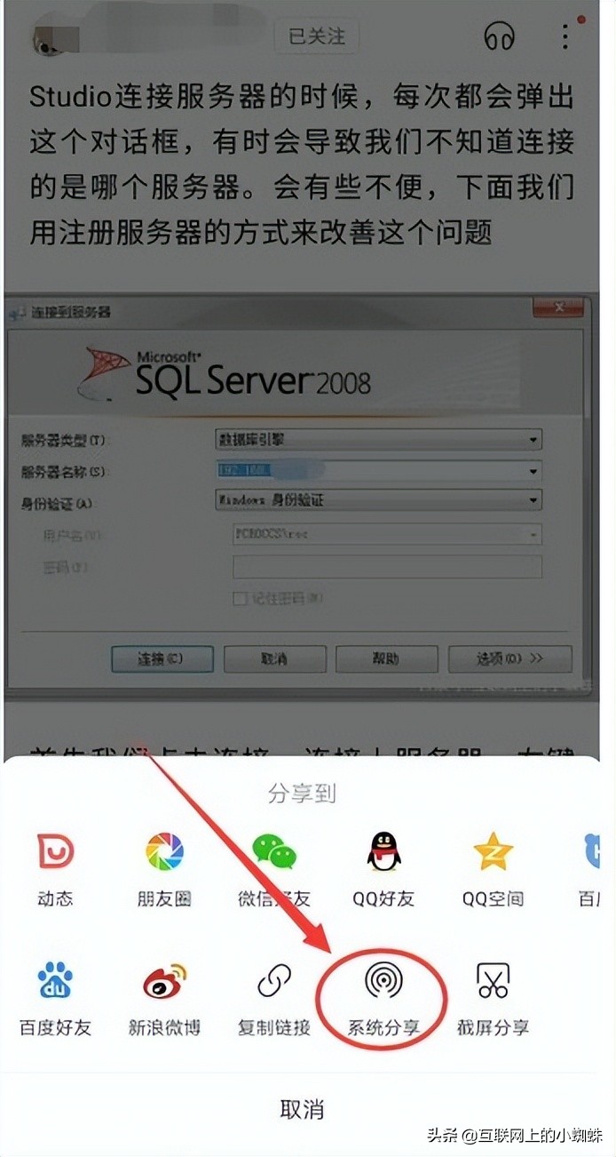 怎么把推文存到百度网盘,怎么把书存到百度网盘