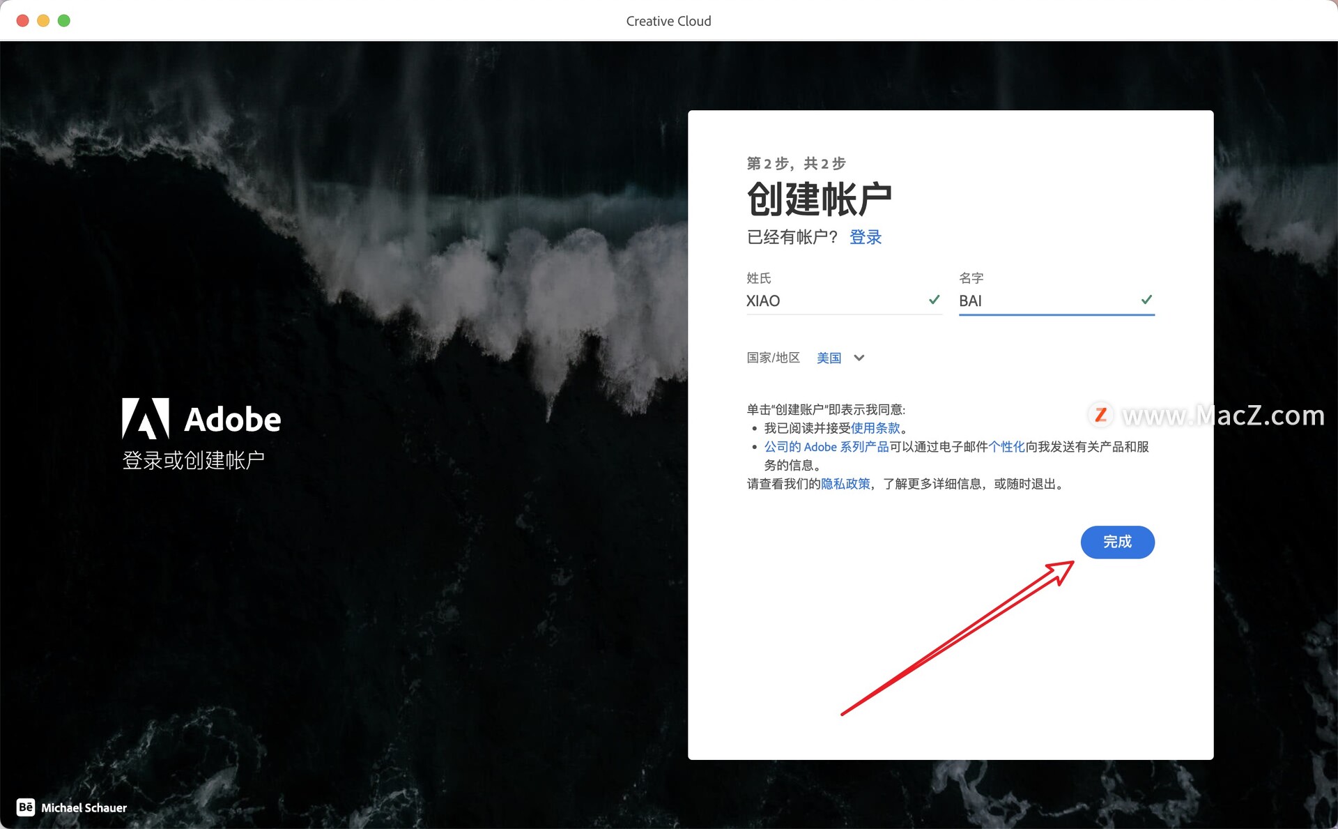 photoshop24.6,photoshop24.6.0